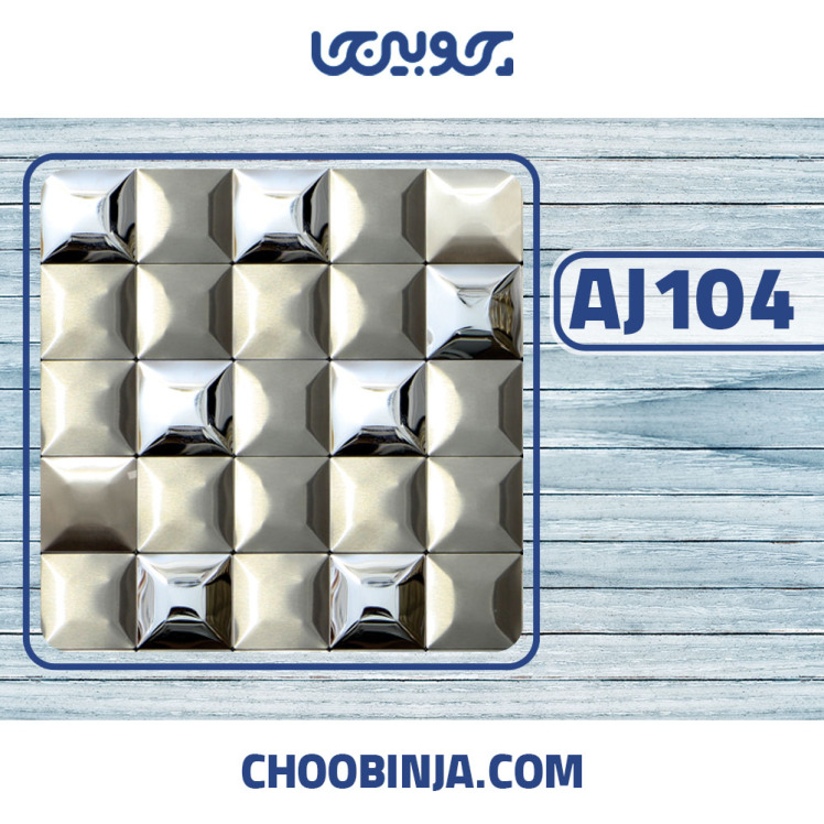 کاشی استیل نقره ای