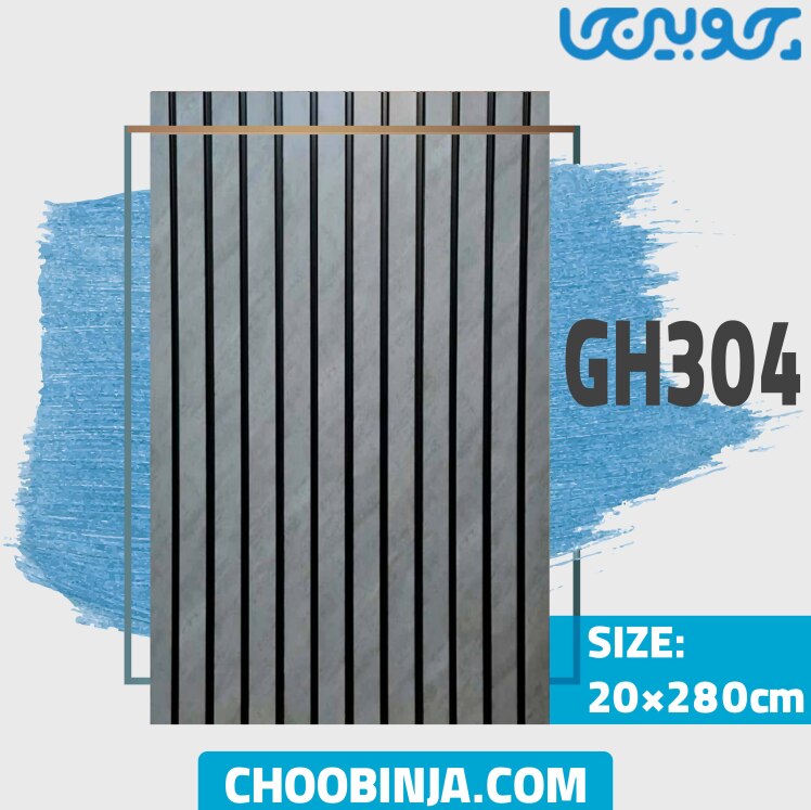 ترمووال طوسی