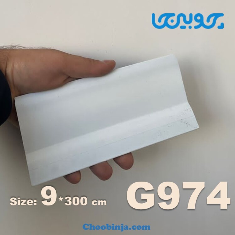 قرنیز پی وی سی سفید