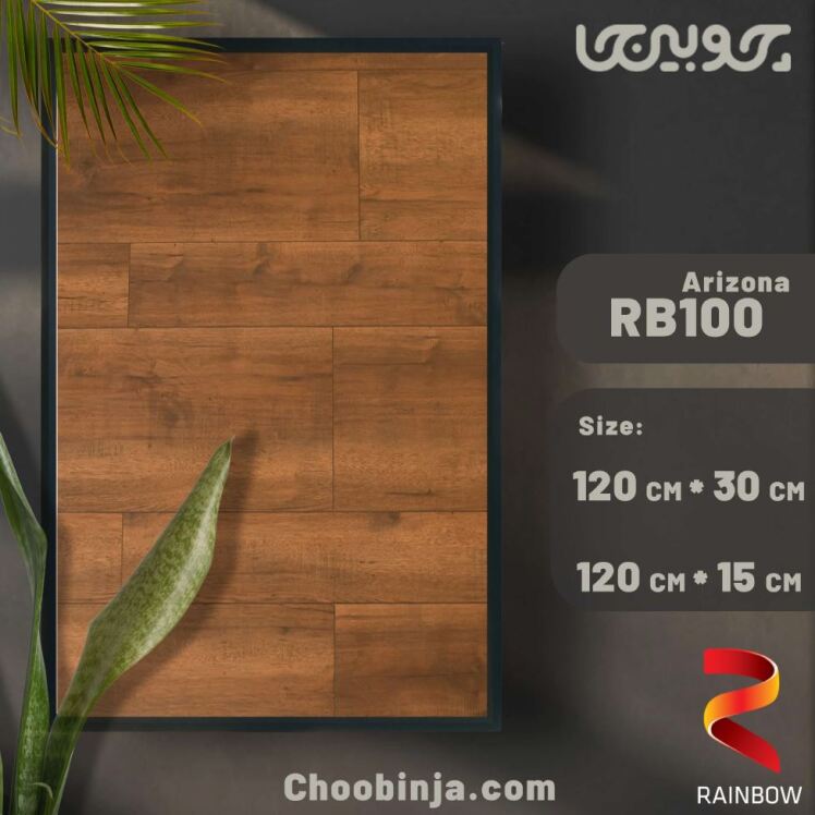 خرید پارکت لمینت