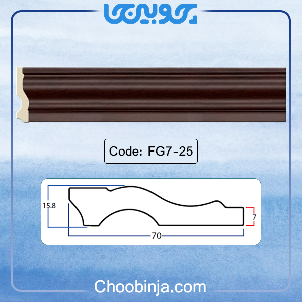 لاکچری قرنیز مدرن