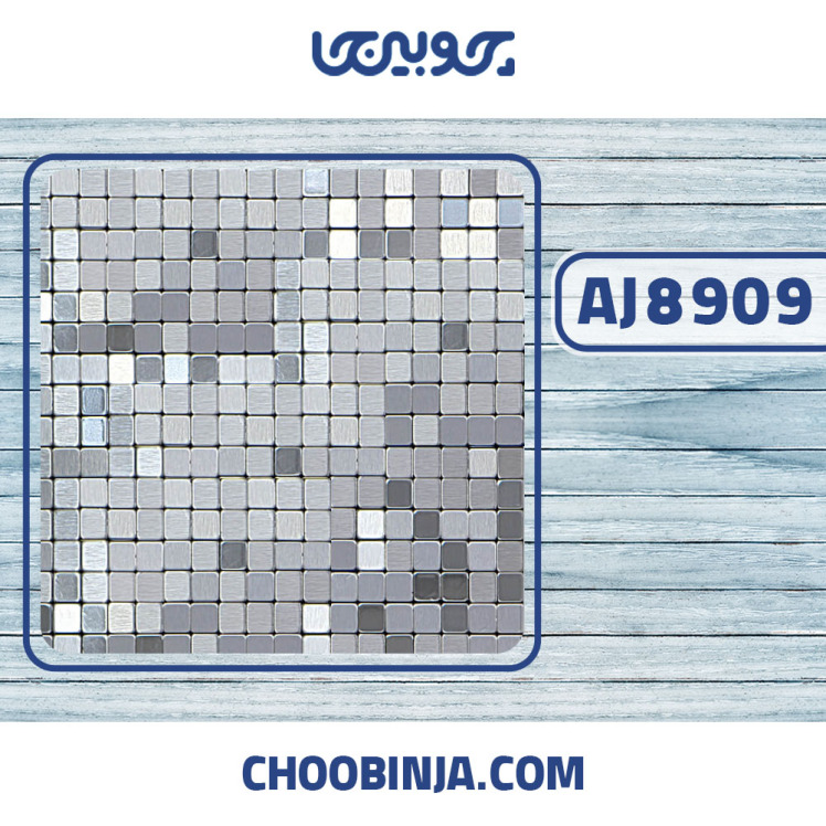 کاشی استیل نقره ای خشدار