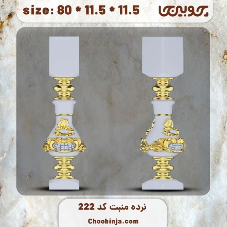 ستون نرده چوبی کد 222