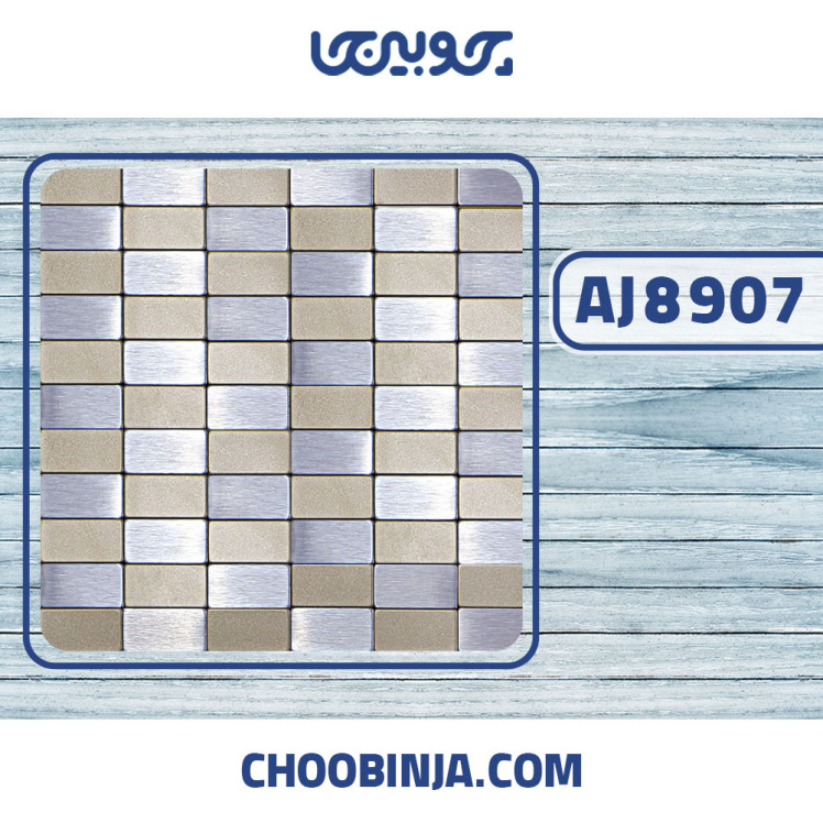 کاشی استیل نقره ای خشدار بژ