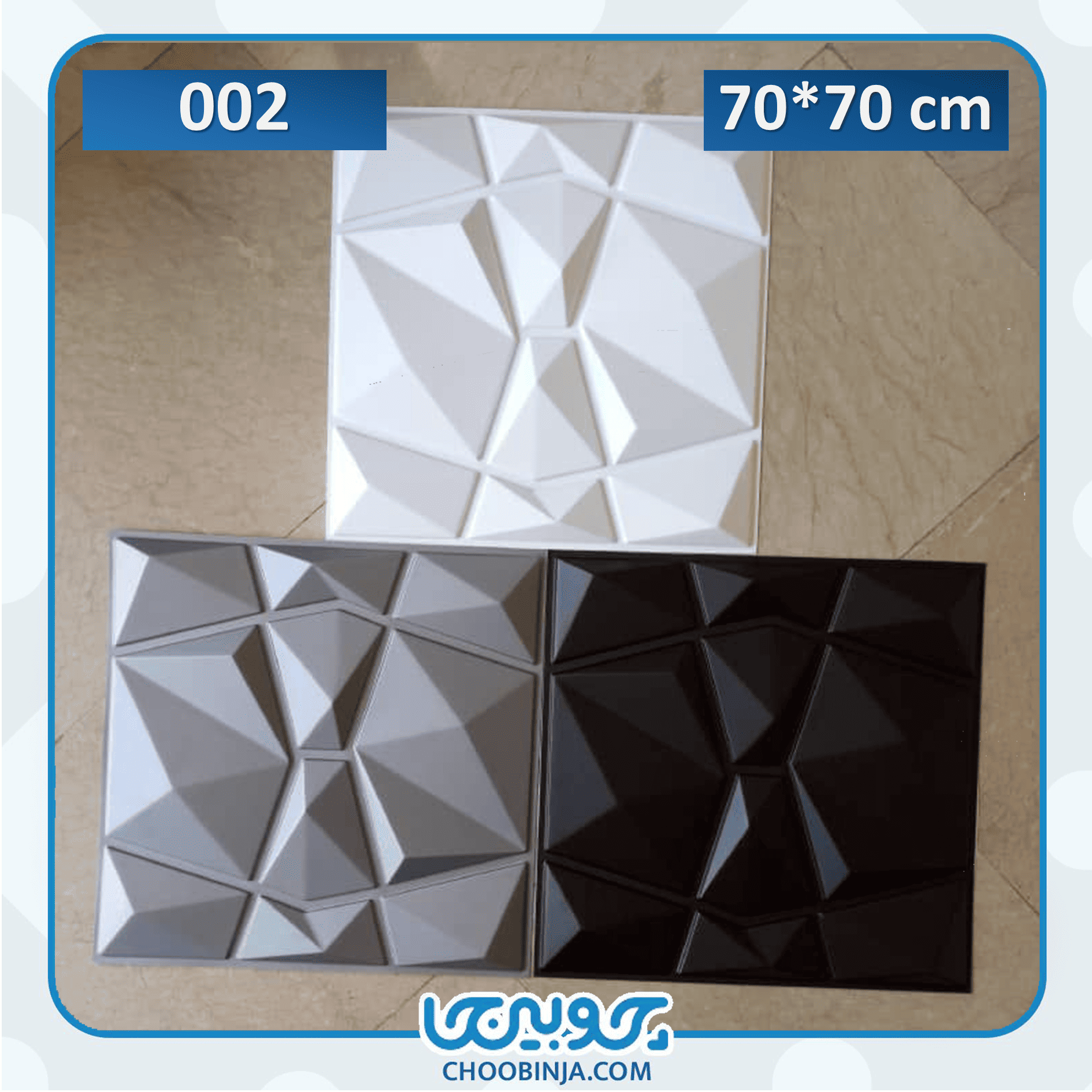 دیوارپوش فومی چسبی آماده نصب