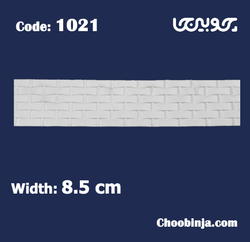 منبت حصیری پی وی سی