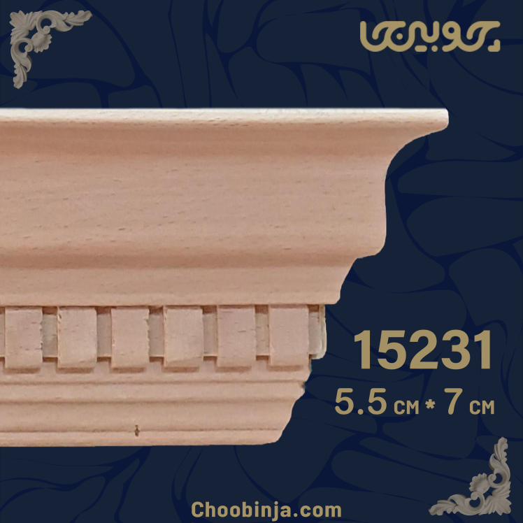 تاج کابینت چوبی طرح دار