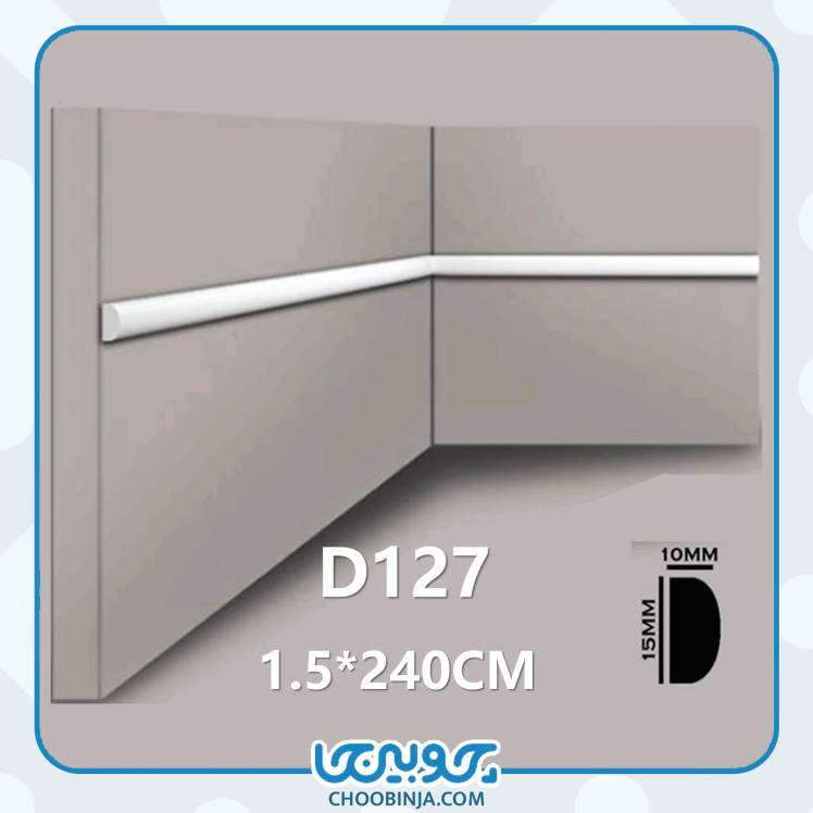 ابزار قاب‌سازی اقتصادی