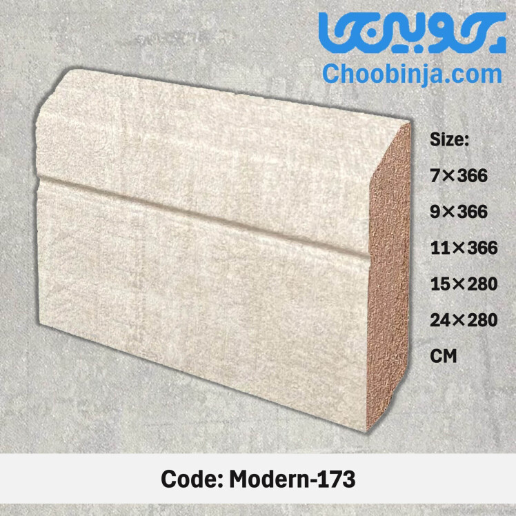 قرنیز طرح پتینه