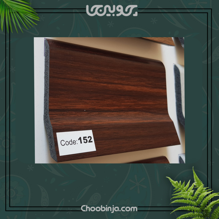 قرنیز با طرح اورگان جویز پی وی سی