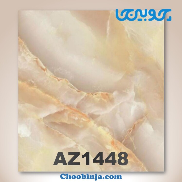 دیوارپوش ماربل شیت کد AZ1448