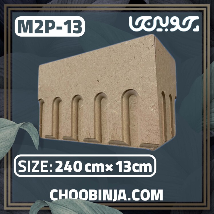 پاخور ام دی اف خام