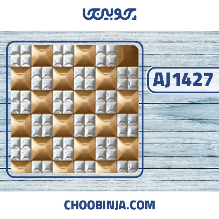 کاشی استیل مسی و نقره ای براق شطرنجی