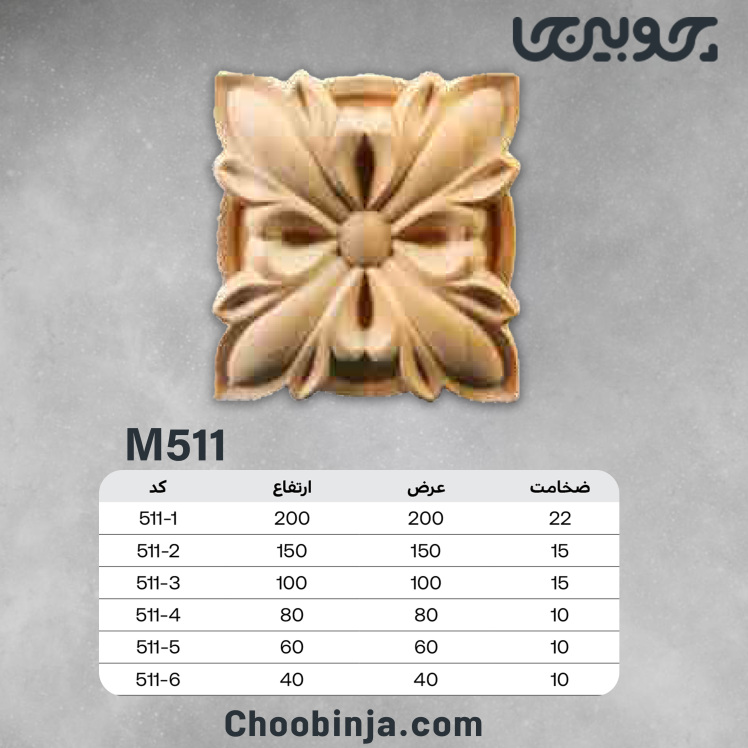 خرید گل منبت