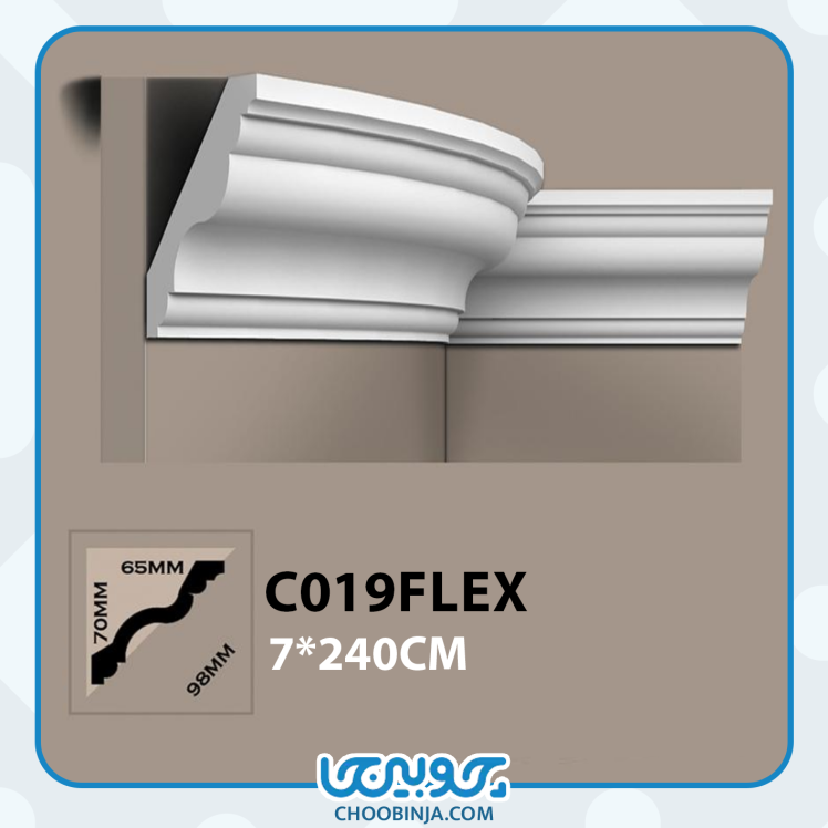 گلویی پیش ساخته