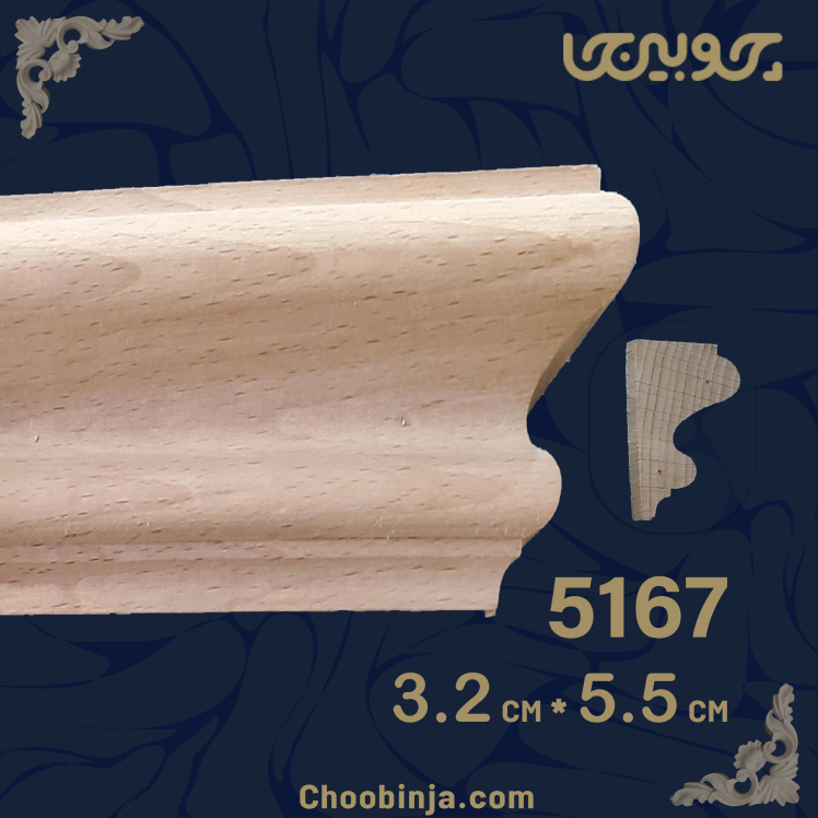 تاج کابینت چوبی