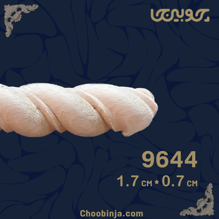 ابزار طنابی چوبی