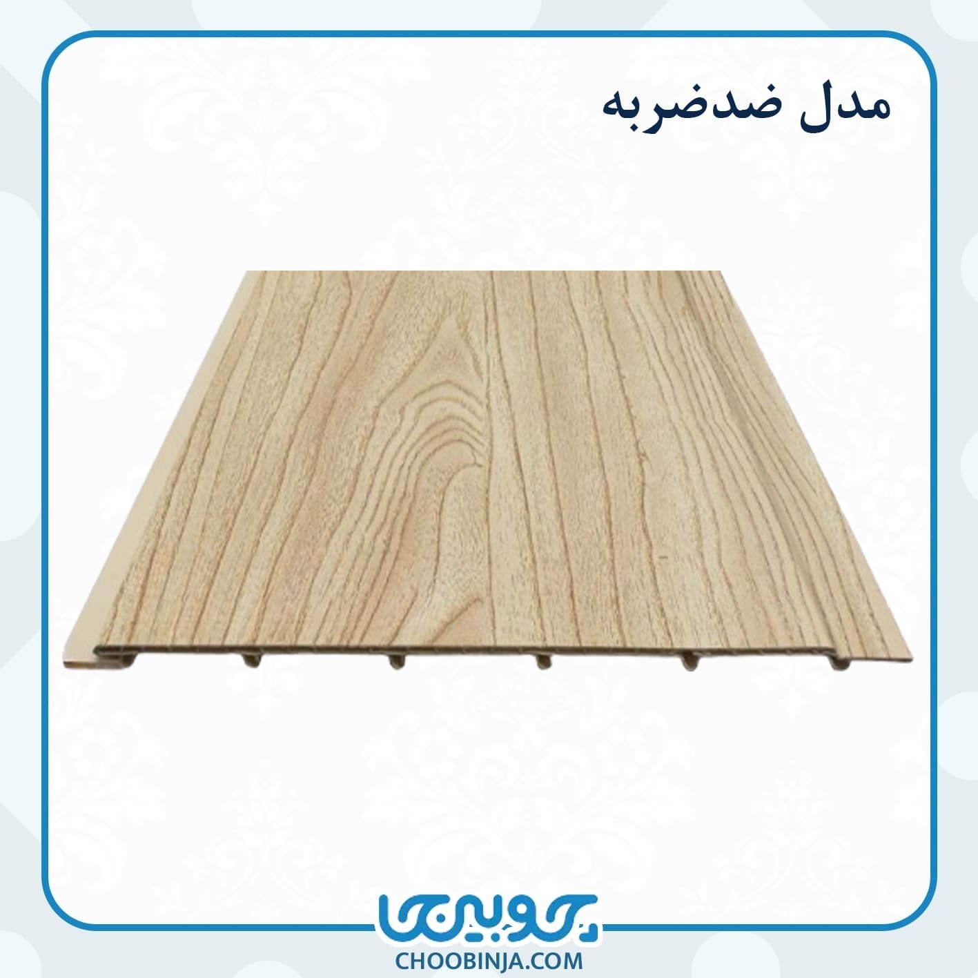  پانل های ساده و ضدضربه pvc 