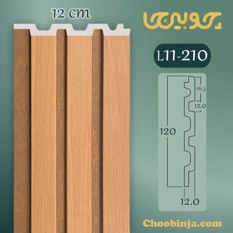 ترمووال پی وی سی طرح چوب