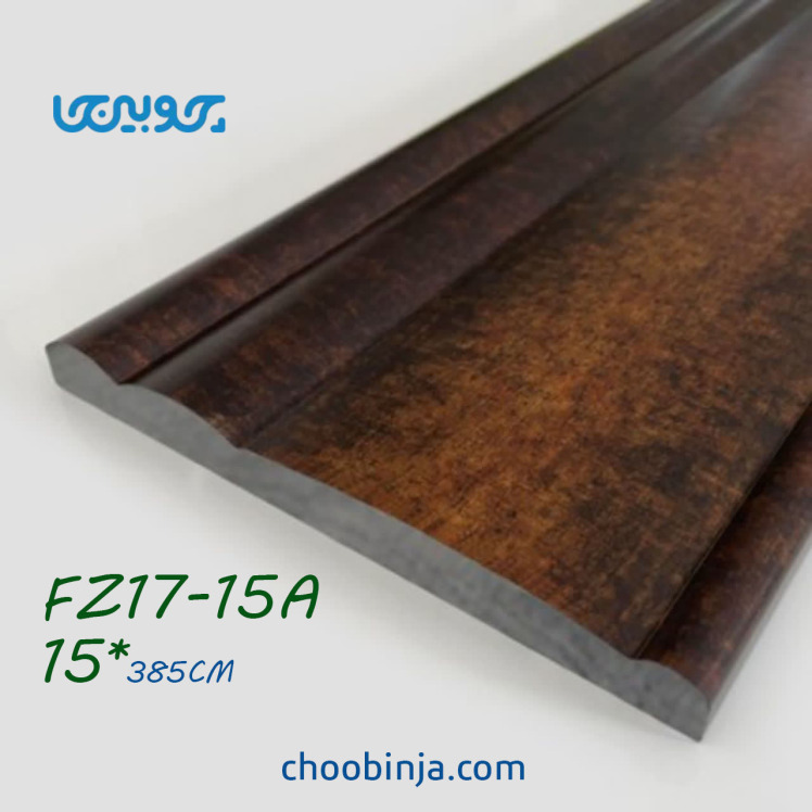 کتیبه پرده قهوه ای