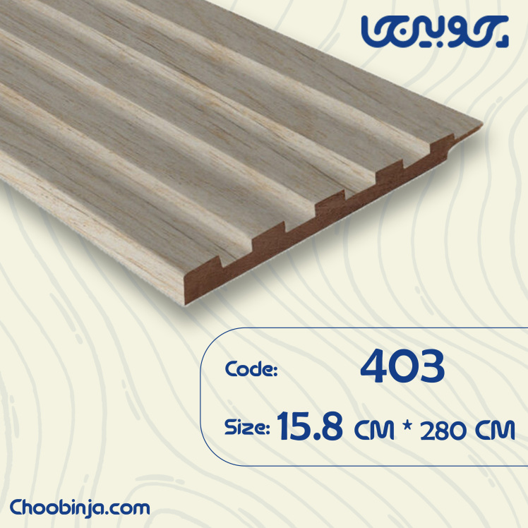 انواع دیوارپوش