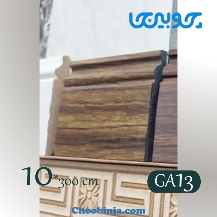 قیمت قرنیز پی وی سی