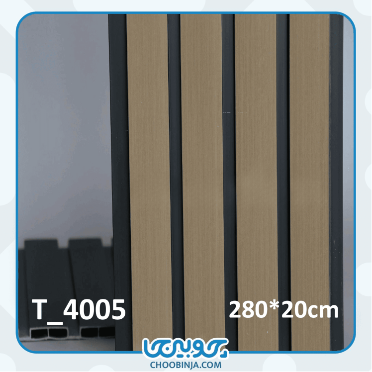 ترمووال جدید شیک