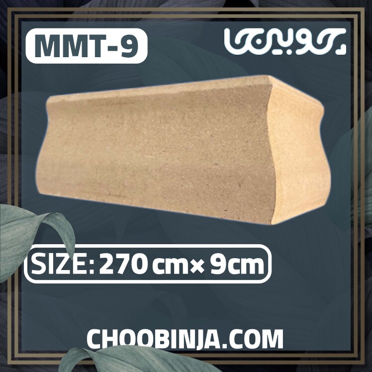 قرنیز ام دی اف خام