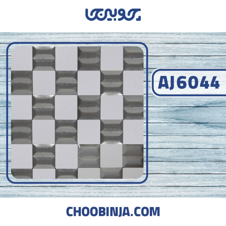  کاشی استیل سفید اکلیلی نقره ای خشدار