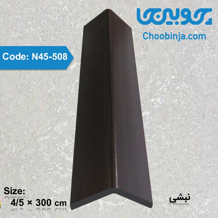 نبشی چوبی دیوار