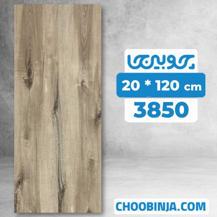 کفپوش برای مغازه