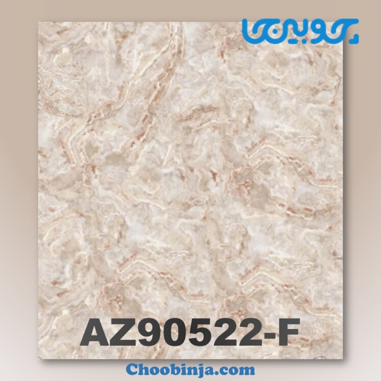 دیوارپوش ماربل شیت کد AZ90522-F