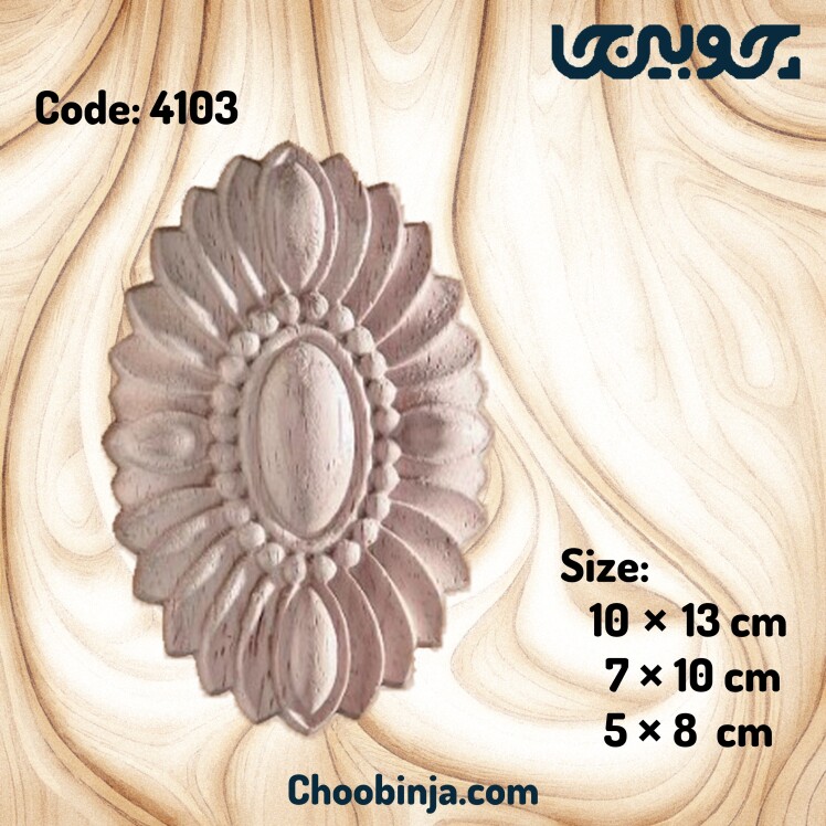 خرید گل دایره و بیضی منبت