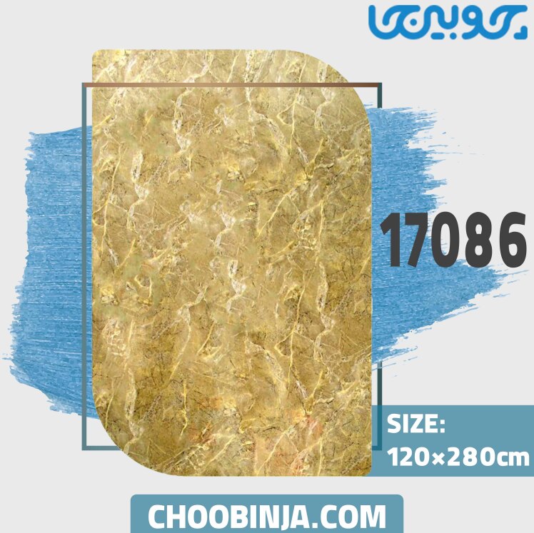 ماربل شیت طلایی