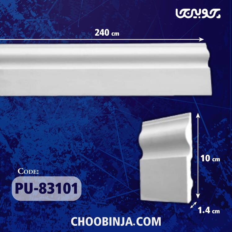 ابزار پلی یورتان مدرن