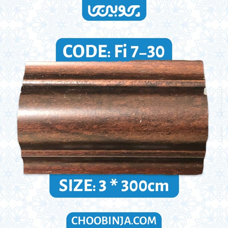 تسمه پلی استایرن طرح چوبی