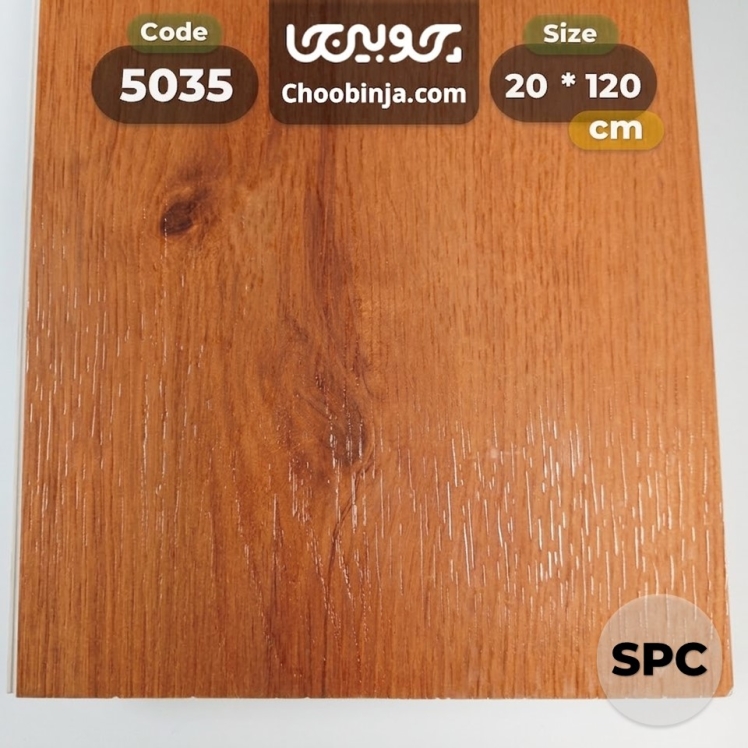 کفپوش SPC طرح چوب بلوط گرم کد ۵۰۳۵ رنگ عسلی