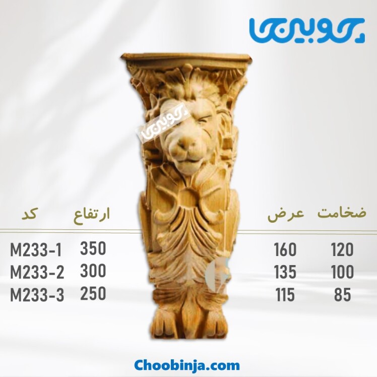 سرستون تخت جمشید