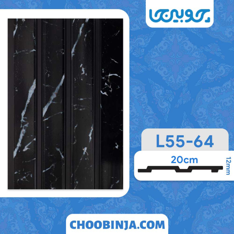 ترمووال سنگی مشکی