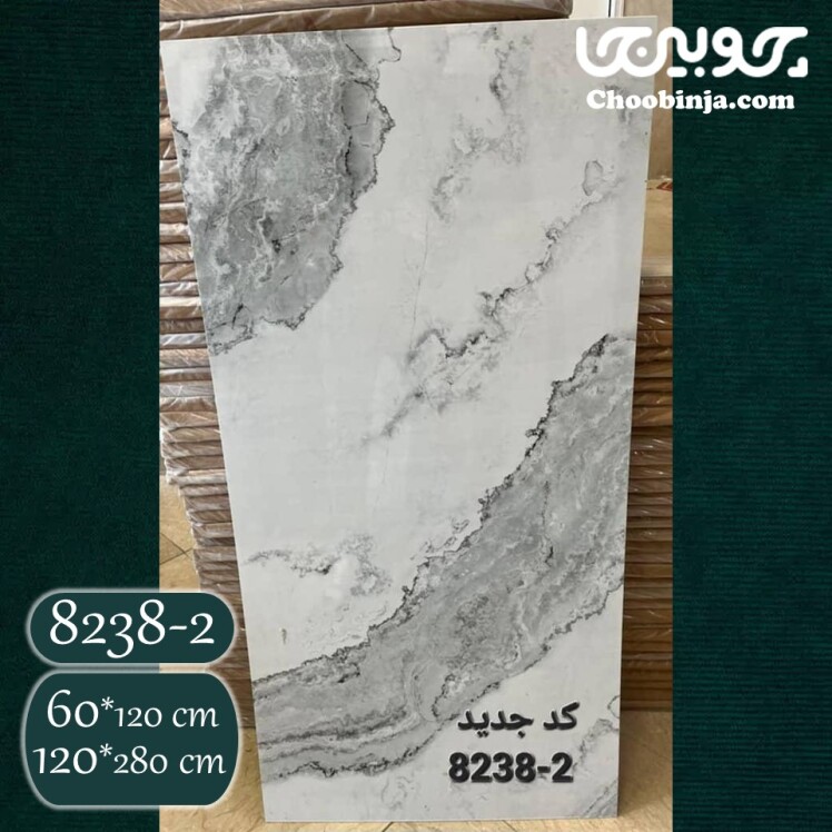 ماربل شیت سفید طوسی