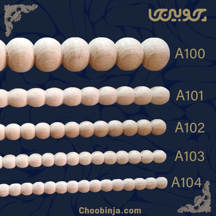 ابزار طنابی چوبی