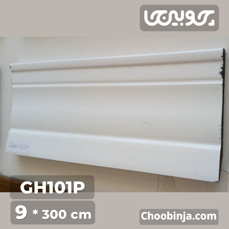  قرنیز مدرن سفید 