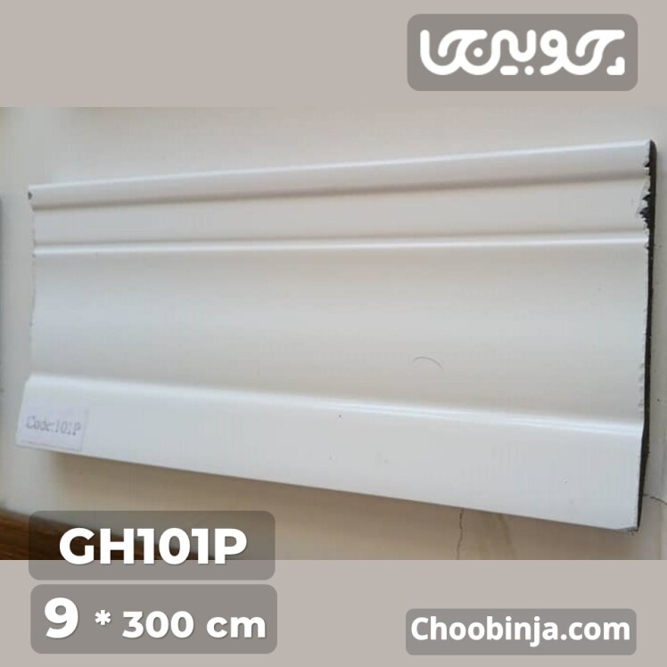 قرنیز مدرن سفید 