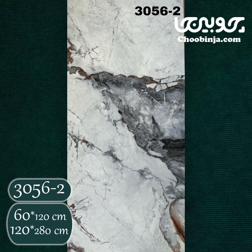  marble-sheet-gray-marmerin-2-3056 