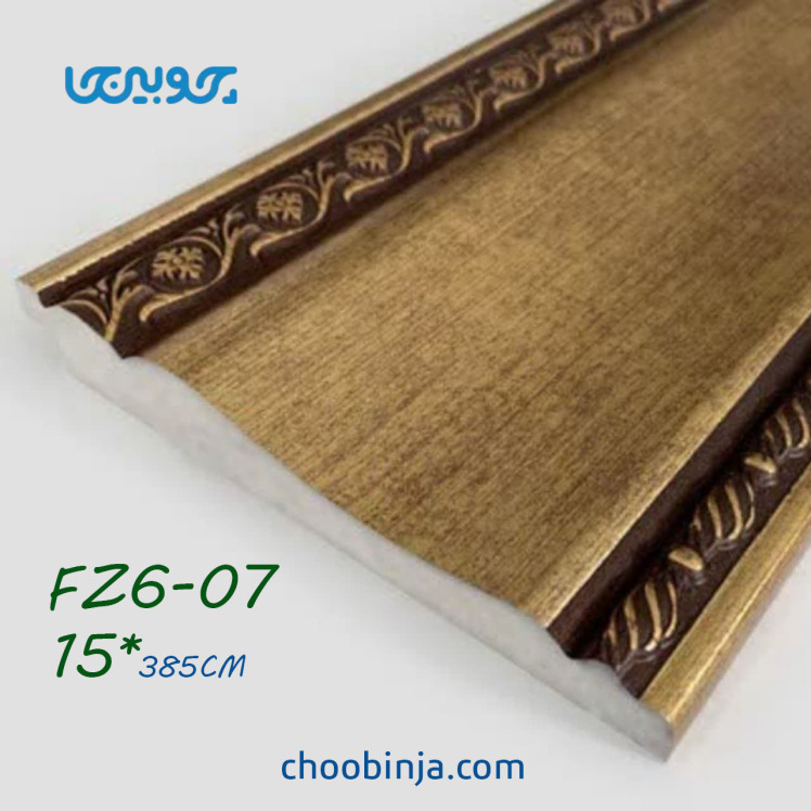 کتیبه پرده طلایی