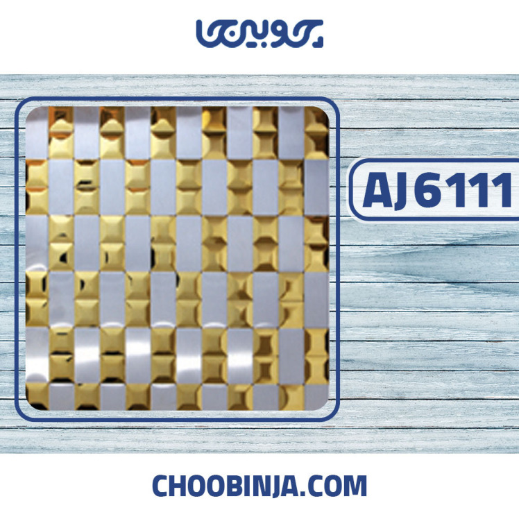 کاشی استیل طلایی نقره ای خشدار