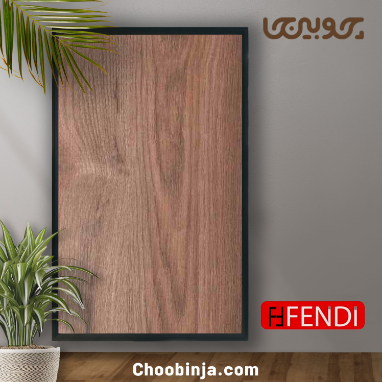 خرید کفپوش لمینت فندی