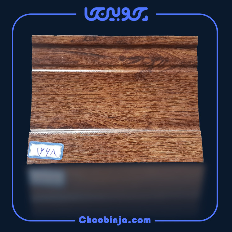 قرنیز پی وی سی طرح چوب قهوه ای