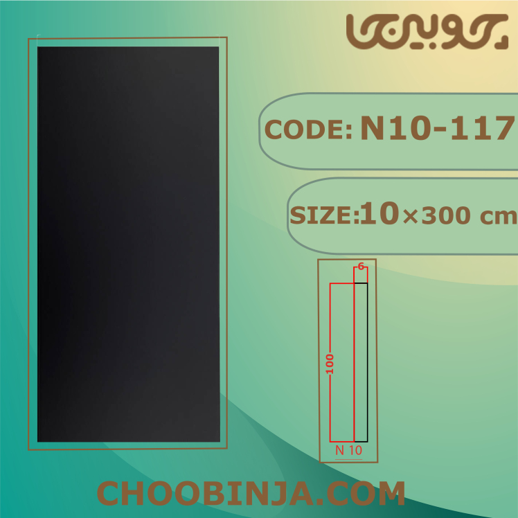 دیوارپوش دکوراسیون مدرن