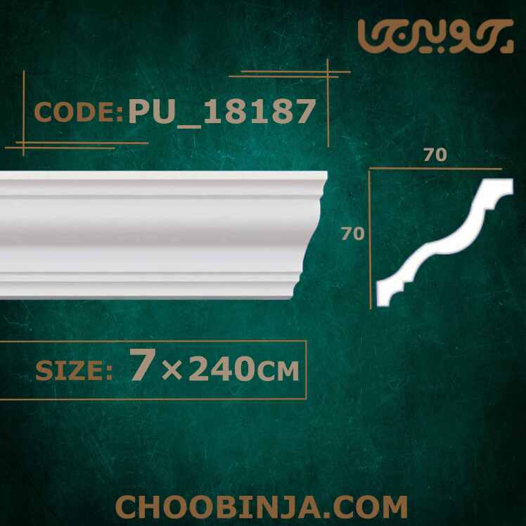 گچبری گلویی ساده پلی یورتان PU-18187
